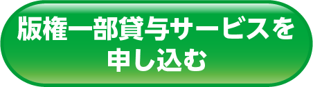 お問い合わせフォームへ