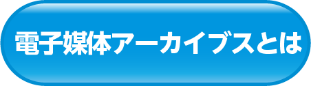 お問い合わせフォームへ