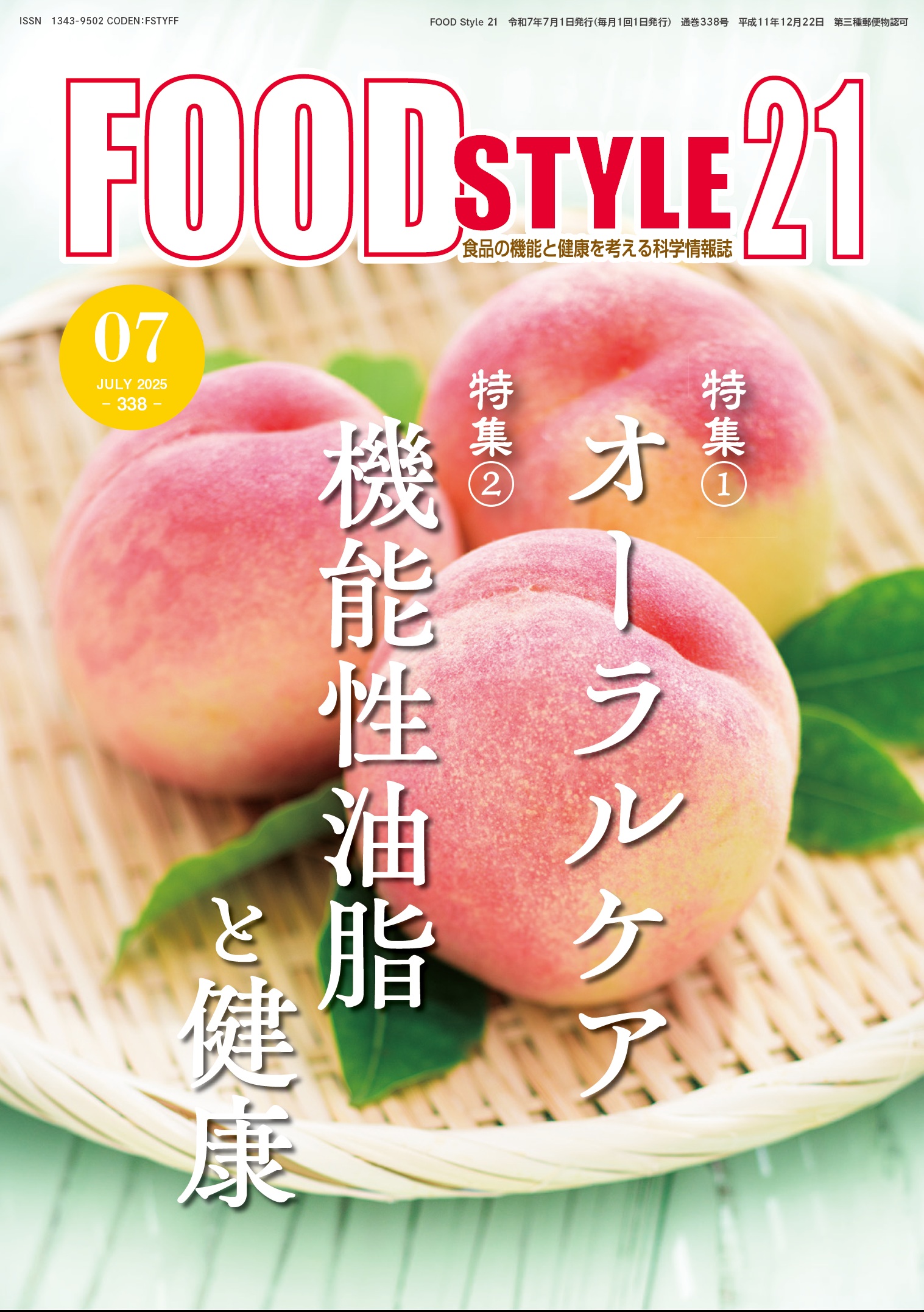 FOOD STYLE21
