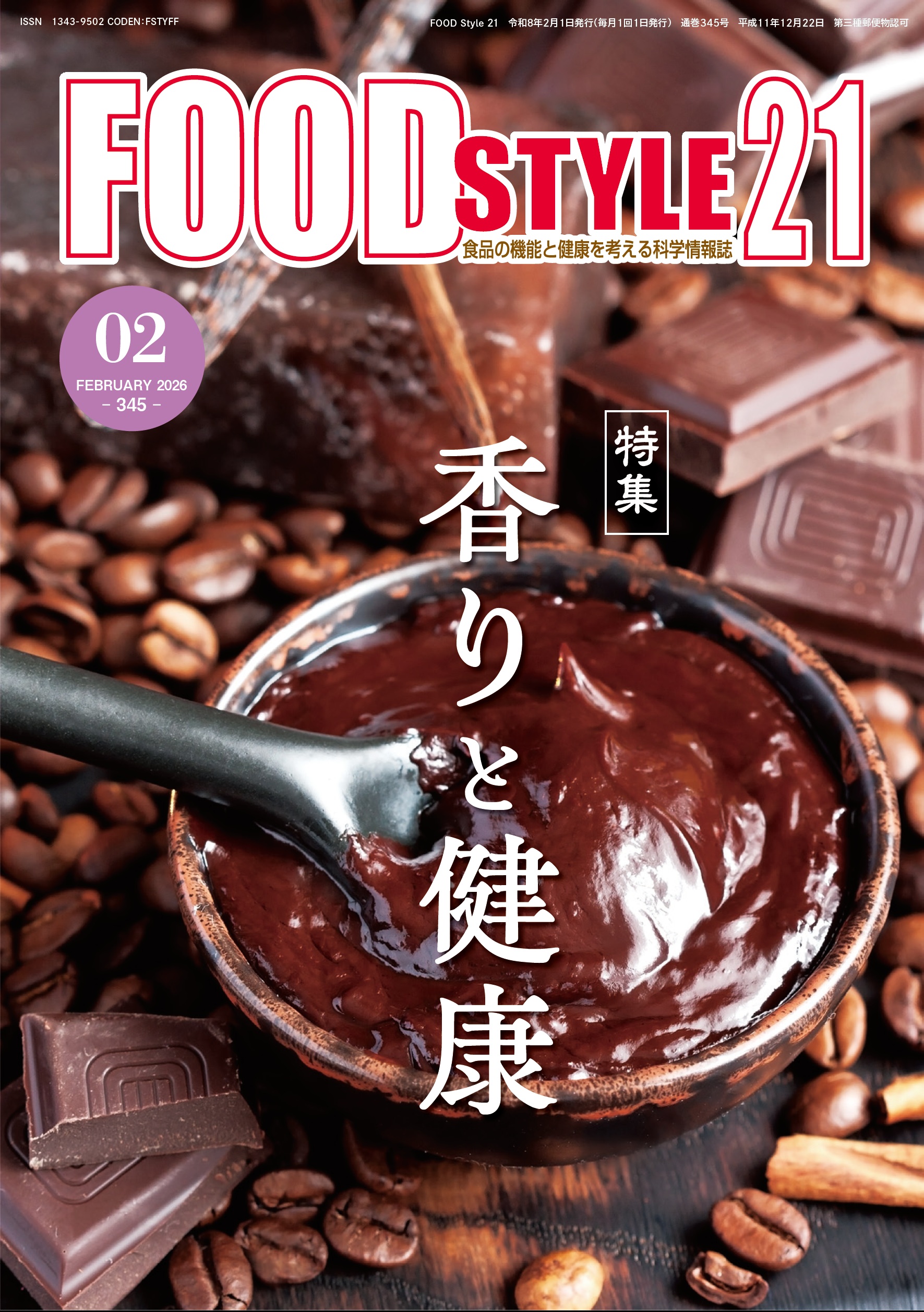 FOOD STYLE21