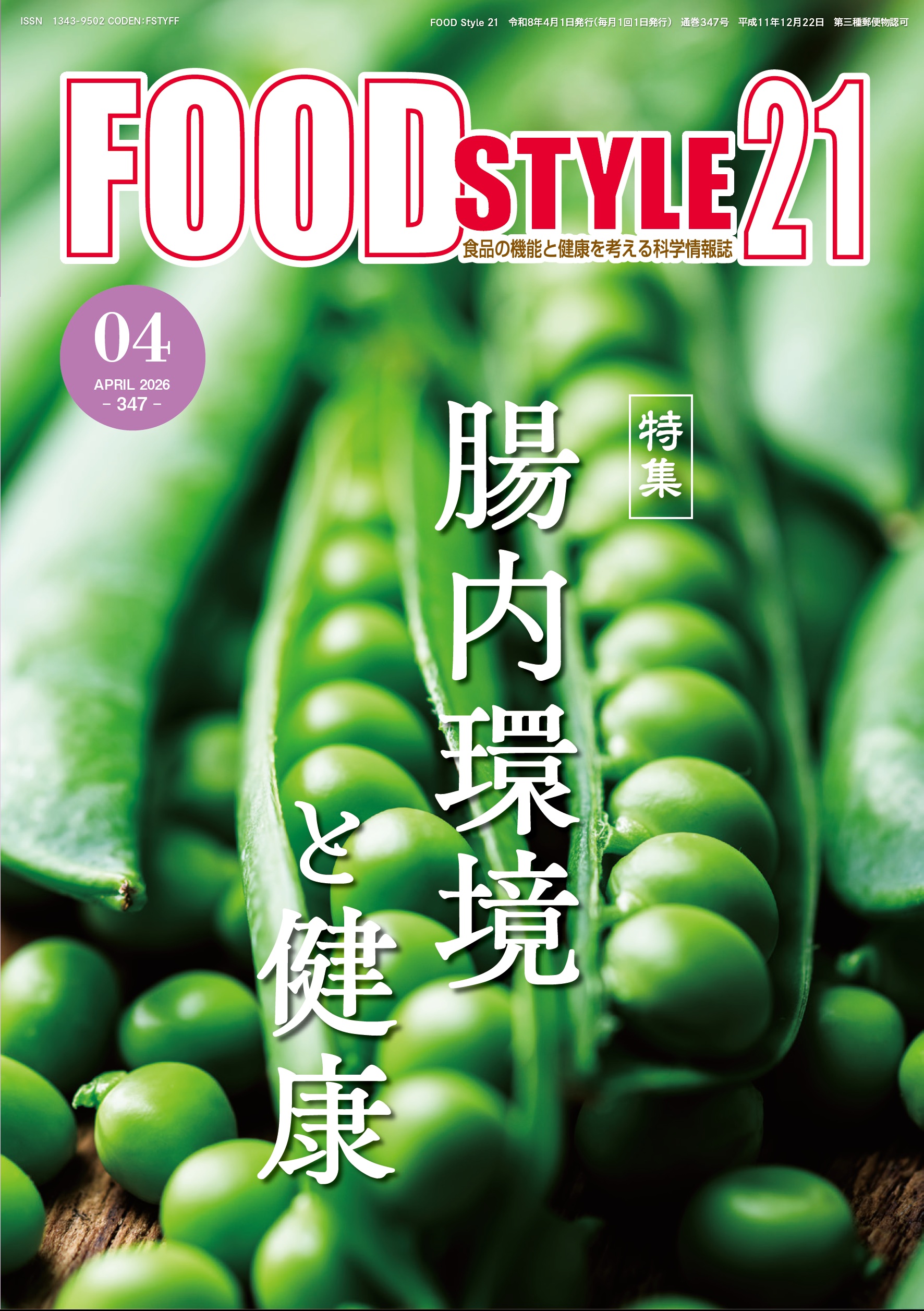 FOOD STYLE21