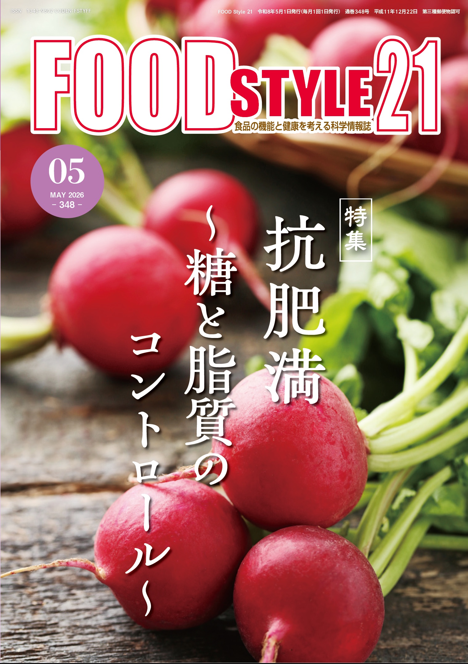 FOOD STYLE21