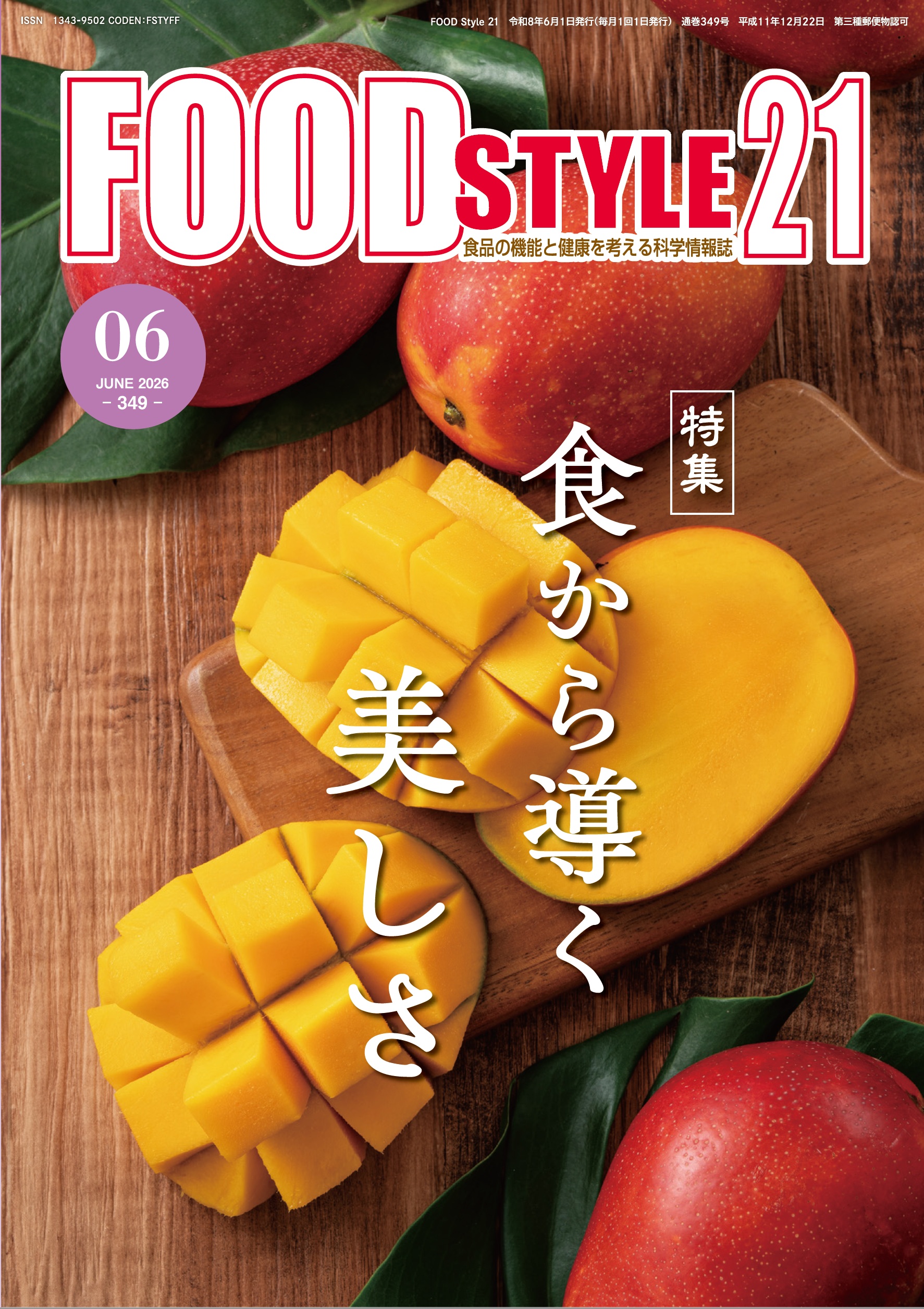 FOOD STYLE21