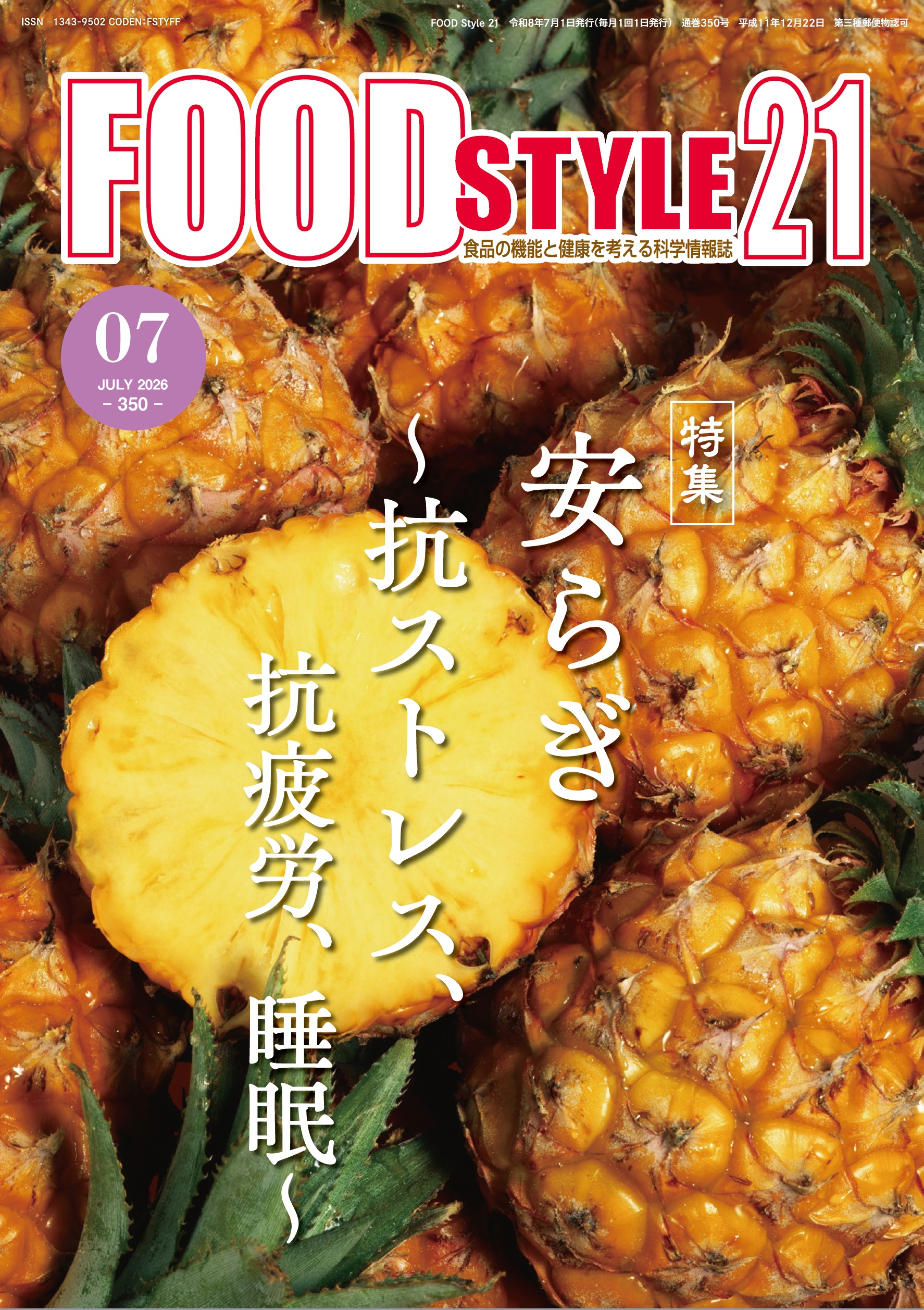 FOOD STYLE21