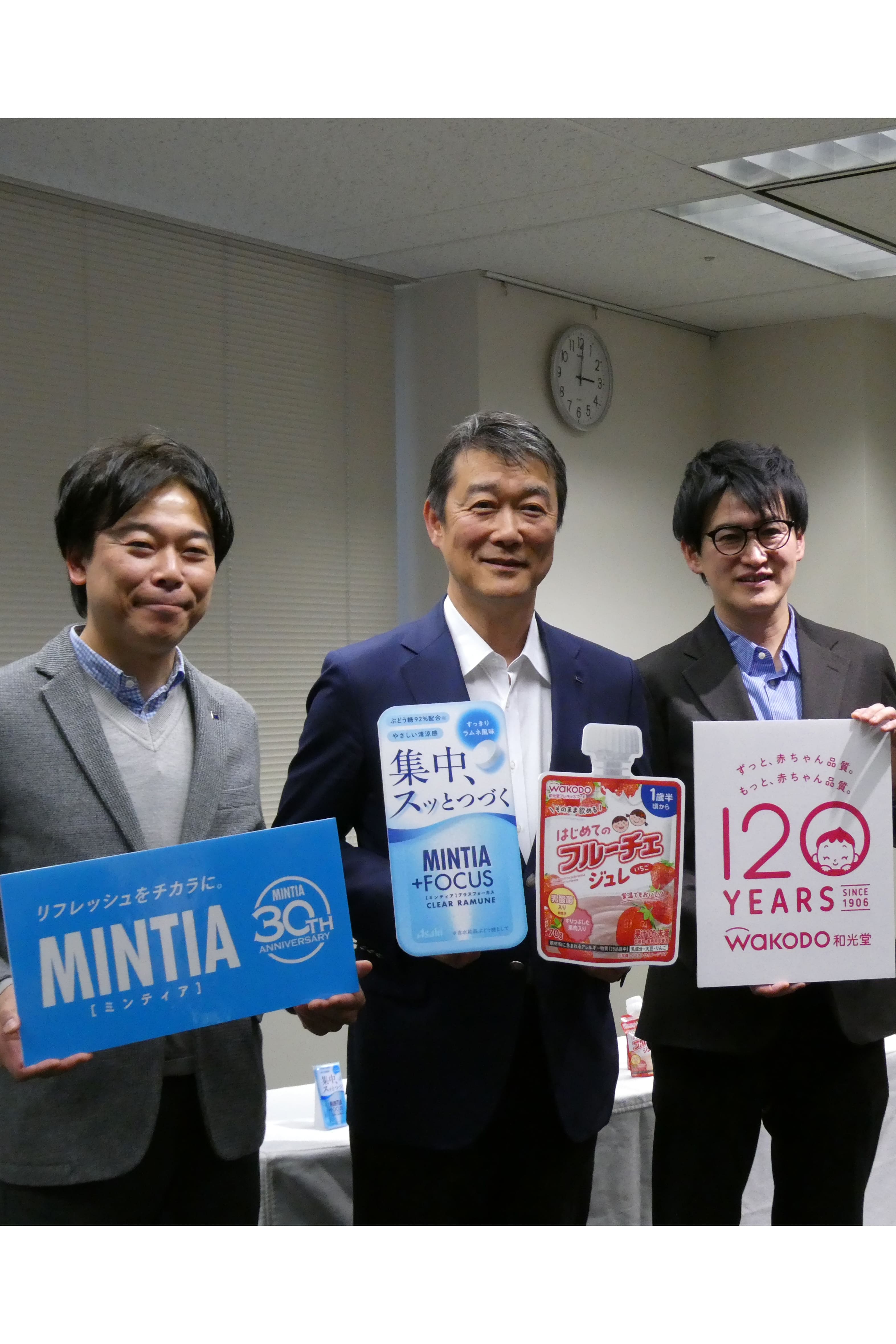 食品化学新聞TOP