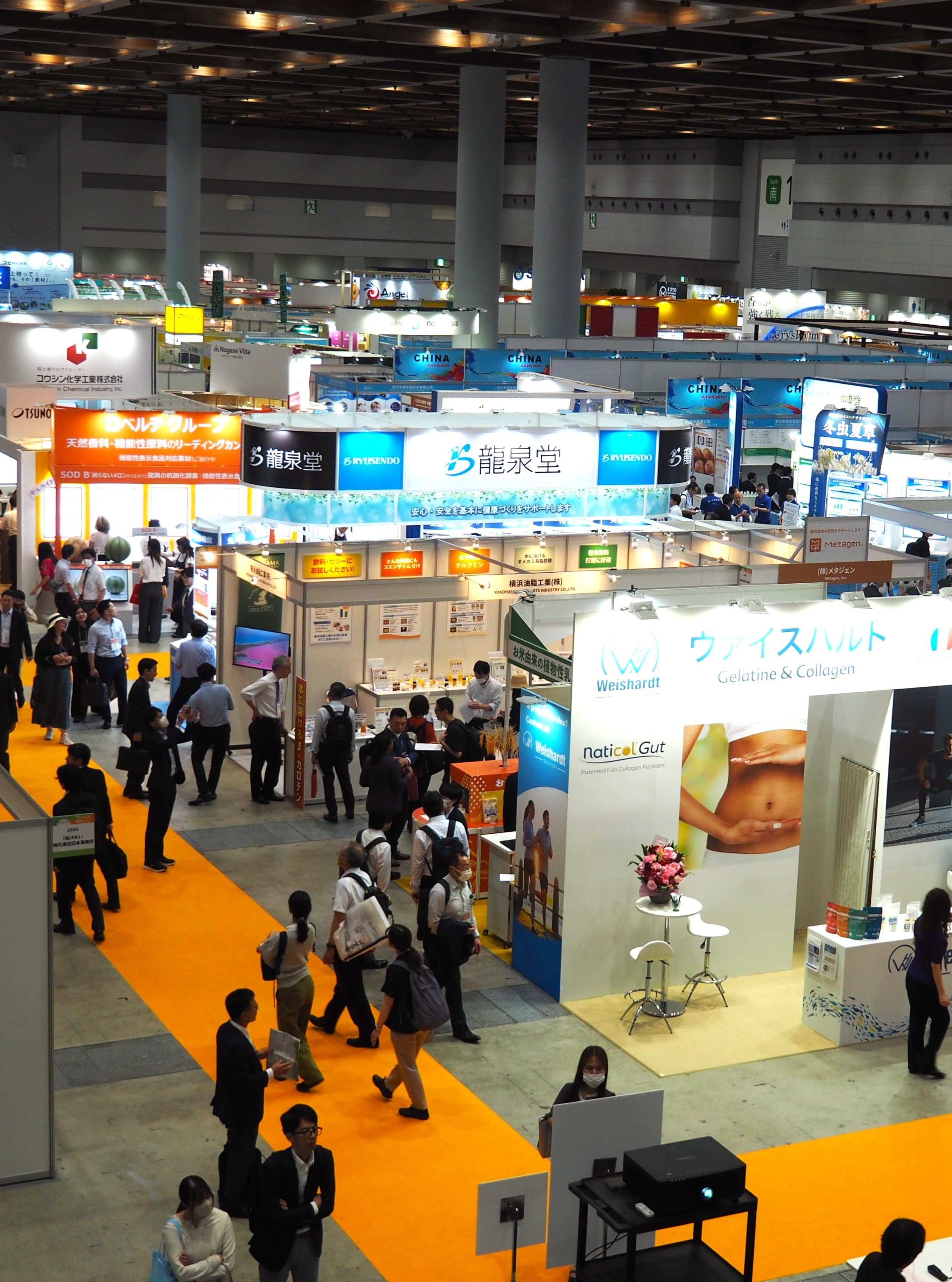 食品化学新聞TOP