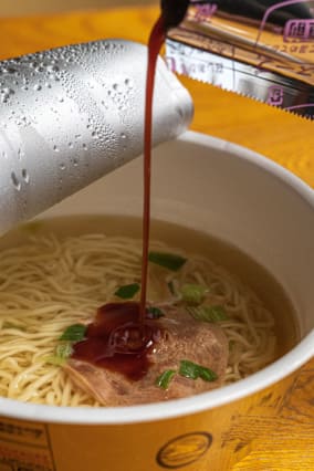 食品化学新聞TOP