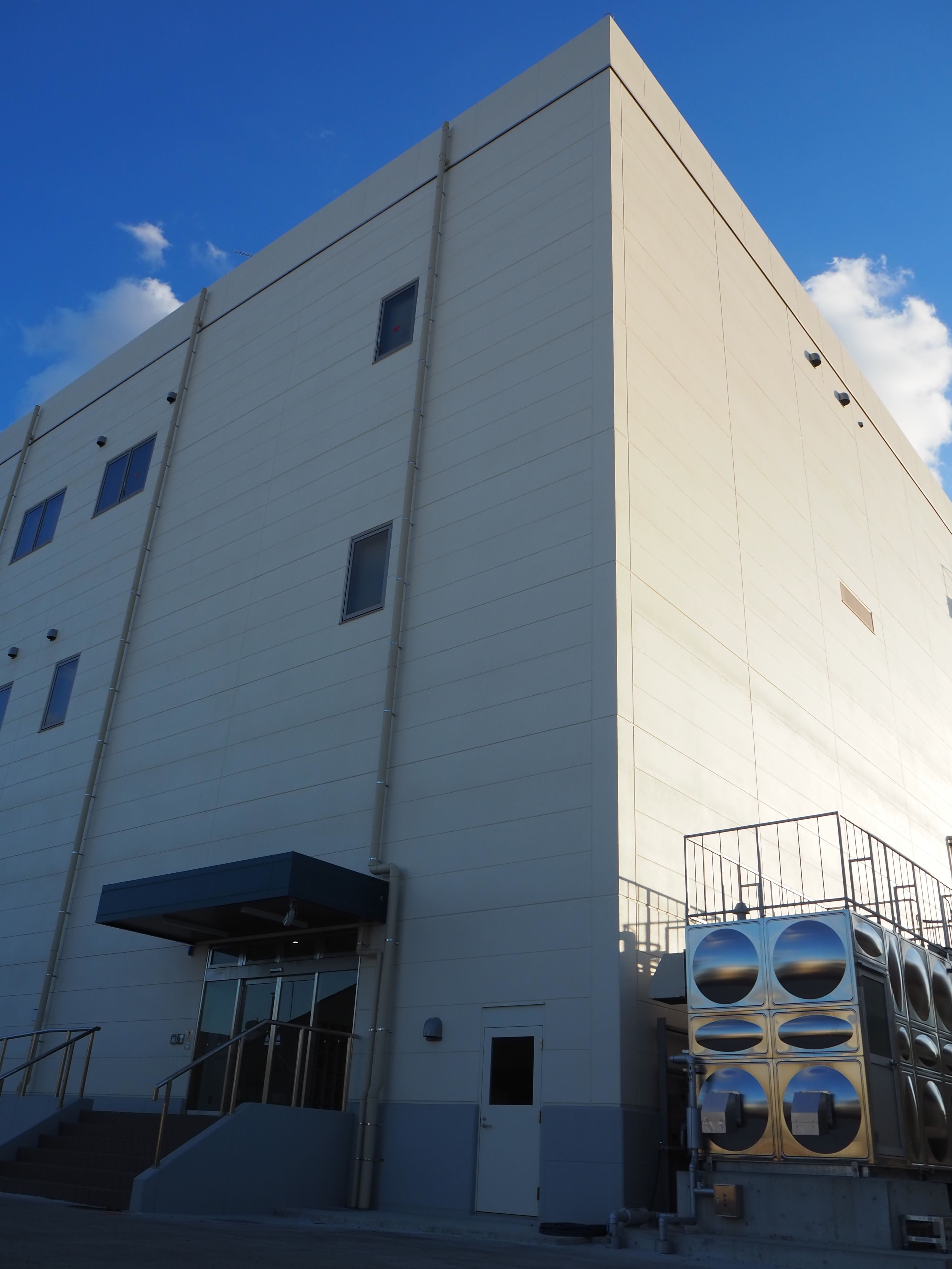 食品化学新聞TOP