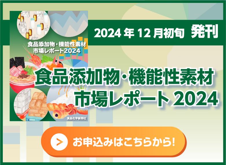 市場レポート申込